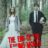 The End of the F***ing World : 1.Sezon 3.Bölüm izle