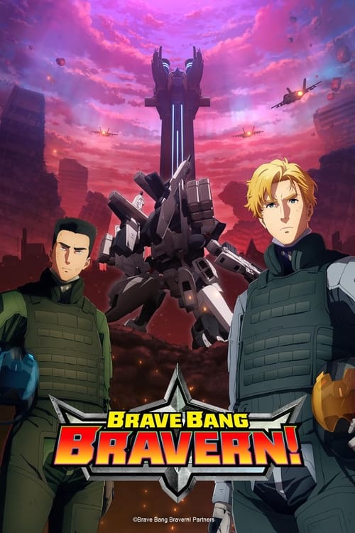 Brave Bang Bravern! : 1.Sezon 1.Bölüm