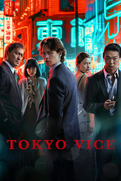 Tokyo Vice : 2.Sezon 5.Bölüm