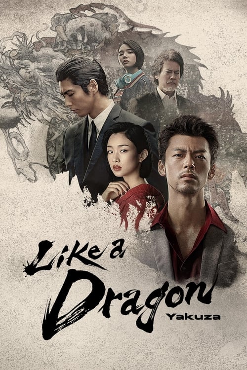 Like a Dragon Yakuza : 1.Sezon 3.Bölüm